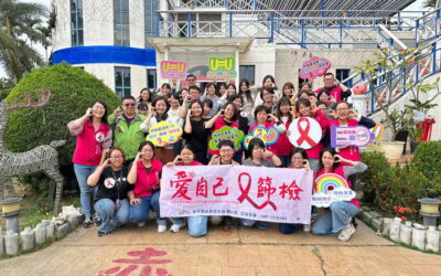 1201世界愛滋病日 防治愛滋了解U=U 共創U愛環境