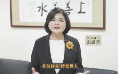 太極門師徒傳愛123國 雲林縣力挺良心文化共創和平永續