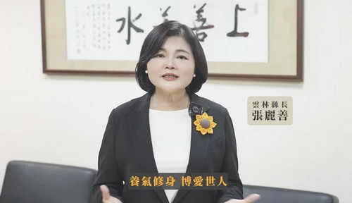 太極門師徒傳愛123國 雲林縣力挺良心文化共創和平永續1