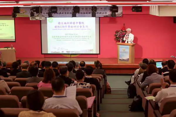 慶祝建院130 年 臺中醫院辦國際研討會1