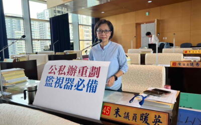「13期建設進度疑停滯 監視器不足成漏洞 任人傾倒垃圾廢棄物 朱暖英:列監視器為重劃案標配」