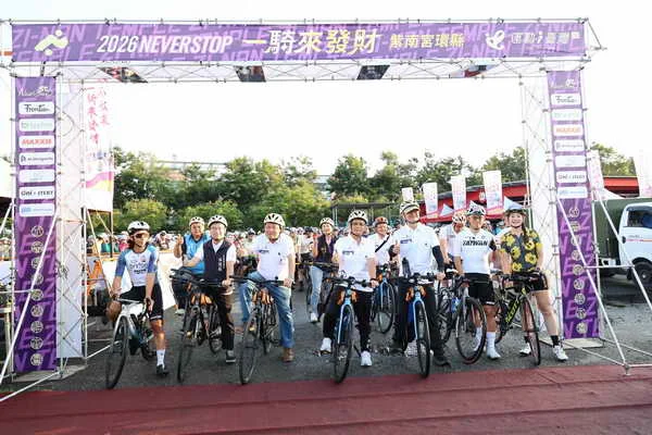 第14屆紫南宮環縣99點9K自行車挑戰活動登場 3千名國內外車友同場飆速1