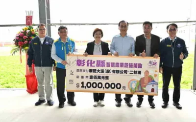 全國最大智慧水耕農場落腳二林年產150公噸生菜穩定供應主流通路