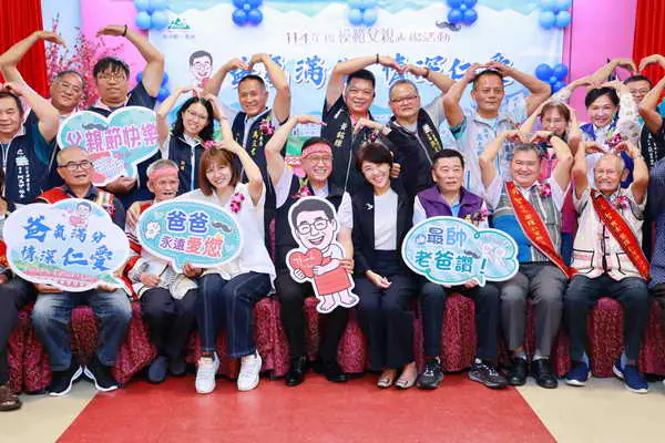仁愛鄉表揚15位模範父親 許淑華縣長盼子女用成就榮耀父母1