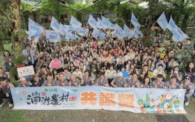 第16屆大專生洄游農村競賽21隊蓄勢待發! 共識營7月南投登場,跨域青年走入農村展開行動實踐