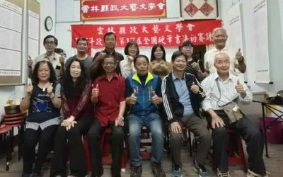 第17屆全國政大盃硬筆書法比賽 4月26日在雲林國中現場決賽及頒獎