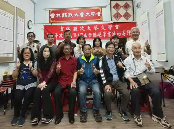 第17屆全國政大盃硬筆書法比賽 4月26日在雲林國中現場決賽及頒獎1