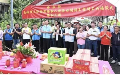 打通員林184重劃區的瓶頸路口 三處路口開闢工程開工祈福