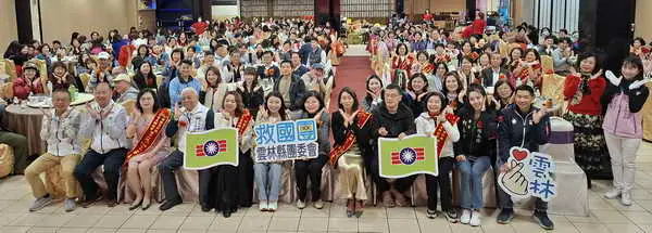 真善美聯誼會第18第19屆會長交接典禮圓滿完成 承先啟後 再創新猷