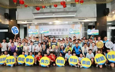 全中運南投獲18金、16銀、28銅 縣府頒獎表揚績優選手與教練