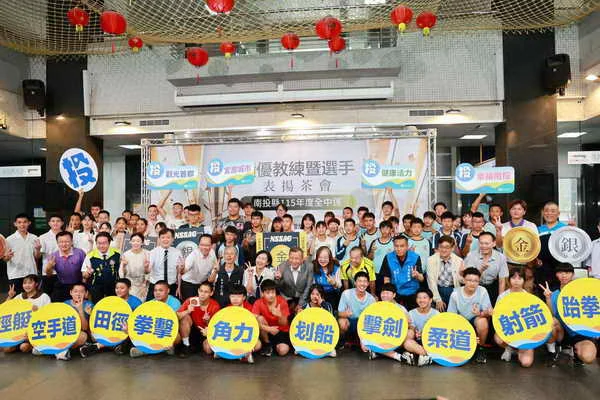 全中運南投獲18金1