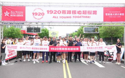 「1920超慢跑」台中登場 運動局長:帶動全民運動風氣