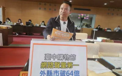 台中物調券帶動1億4千萬元消費卻讓民眾苦等 市議員陳文政呼籲改善發放方式