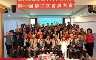 雲林縣國立空中大學校友會1月18日上午假斗六市永茂婚宴會館舉辦第一屆第二次會員大會場面熱絡