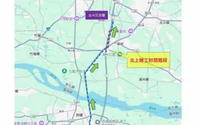 國道1號北向西螺交流道至北斗交流道路段(223.9k-221.9k)預計114年6月30~7月4日封閉部分車道進行橋面板裂縫修復施工說明