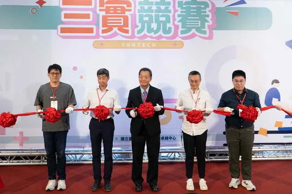 雲科三實2