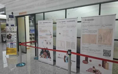 那些年我們不能唱的歌!彰化分署「禁歌金曲」檔案展 6月29日起重磅登場