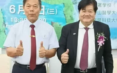 中國醫藥大學暨附設醫院第一屆“榮華奇世”盃桌球聯誼賽,四位歷任校長同框閃亮登場