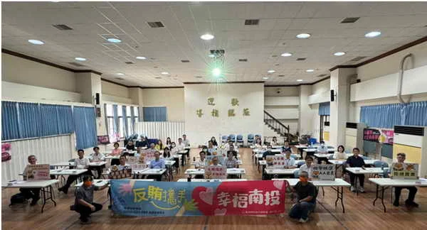 南投地檢召開警調廉政風業務聯繫平台會議並寄信請鄉親一起守護民主價值2