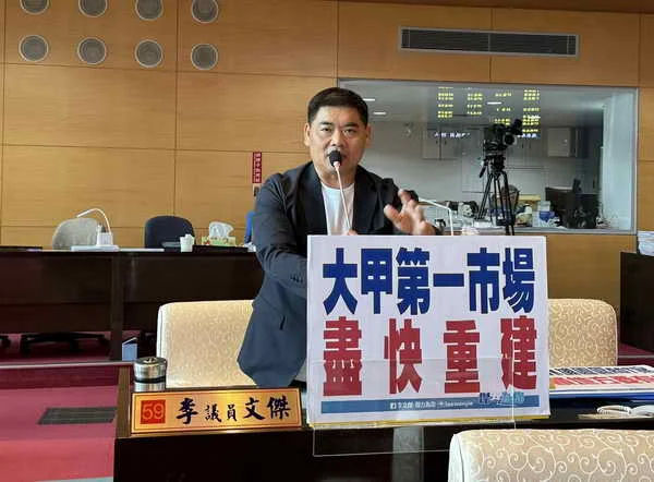 市議員李文傑關切大甲日式宿舍群招商委託營運2
