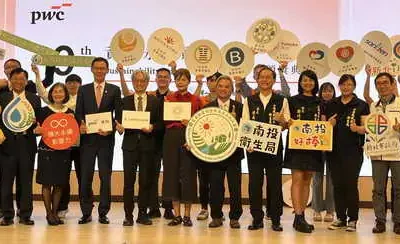 南投縣政府衛生局再創佳績!!! 榮獲「2025第九屆資誠永續影響力獎-社會組 銅獎」