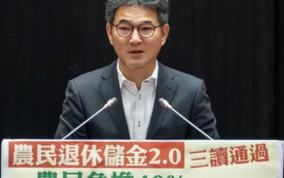 農民退休儲金2.0三讀通過　劉建國：政府多支持一點，農民退休有保障
