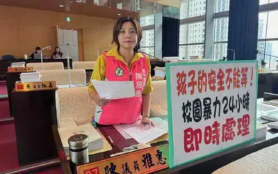 校園暴力年均逾200件 陳雅惠批程序太久「孩子安全不能等」