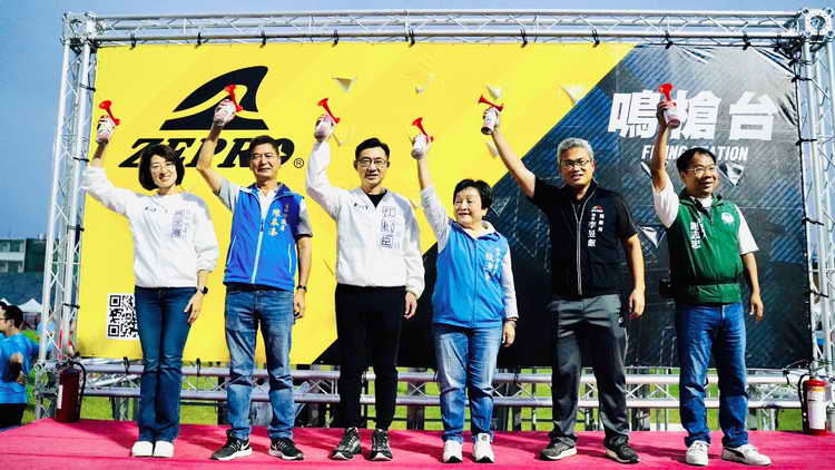 2023 ZEPRO RUN 全國半程馬拉松