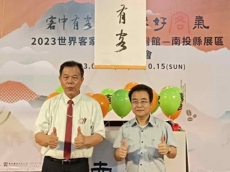 2023世界客家博覽會臺灣館1