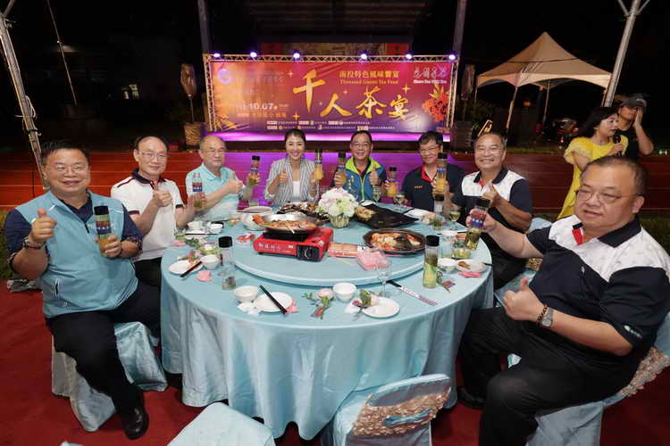 2023南投茶博千人茶宴首登場 南投特色風味饗宴1