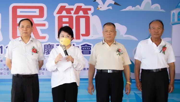 2023台中區漁民節慶祝大會登場 盧市長表揚模範漁民1