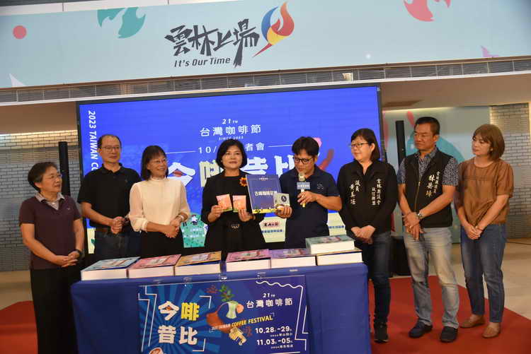 2023台灣咖啡節1