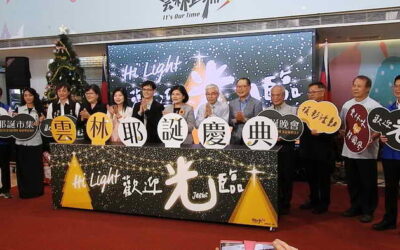 2023國際級雲林城市耶誕慶典 雲林味ft.韓國風 12月24日歡樂登場