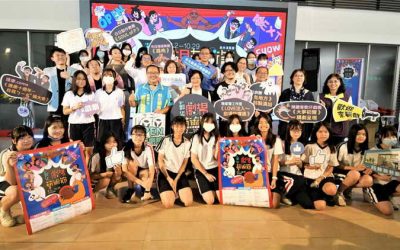 「2023彰化劇場藝術節」 9/2-10/29邀您藝遊員林