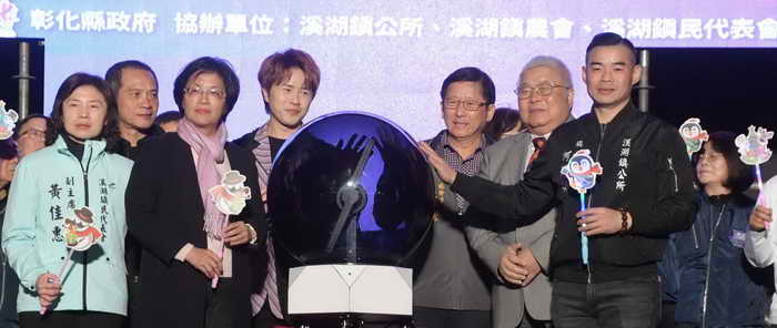 2023彰化歲末演唱會 溪湖小鎮登場迎新年