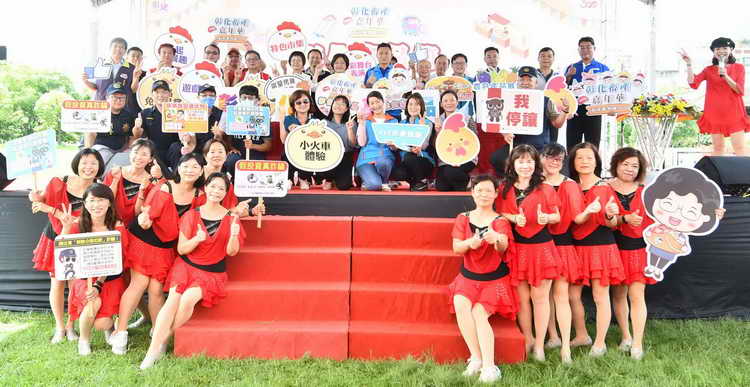 2023彰化畜產嘉年華 畜產派對慶300圖一