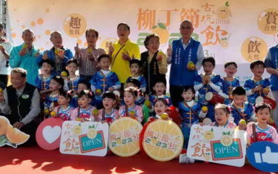 2023柳丁節在古坑綠色隧道登場