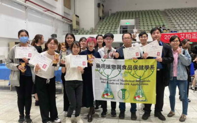 2023艾柏盃國際芳療賽 大葉大學藥保系抱回11獎項