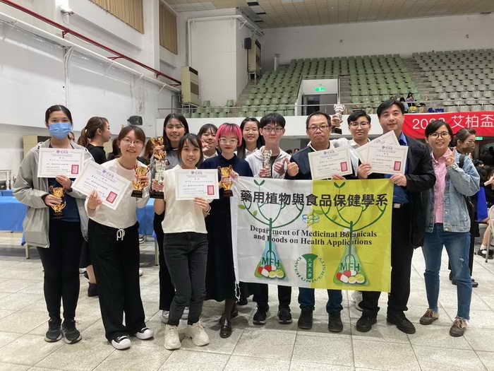2023艾柏盃國際芳療賽 大葉大學藥保系抱回11獎項