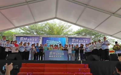 2023雲林國際農業機械暨資材展開幕 張麗善邀全國農民選購省時、省力、省工的農機具
