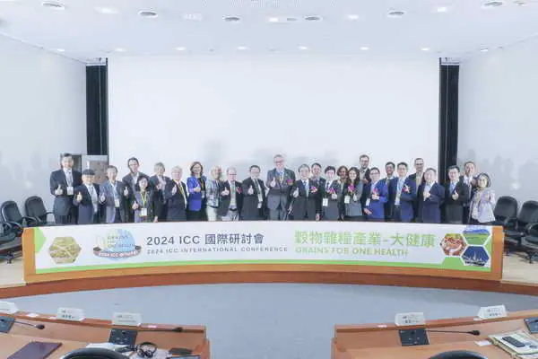 2024 ICC國際研討會1