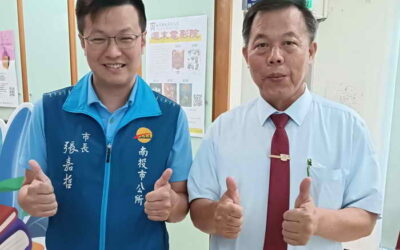 2024 南投閱讀嘉年華-Fun一夏 開幕式 邀您一起來圖書館闖關兌好禮