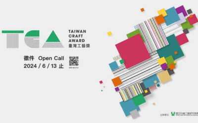 「2024TCA 臺灣工藝獎」開始徵件 多元創作 倡議協作 永續生態的工藝競獎舞台