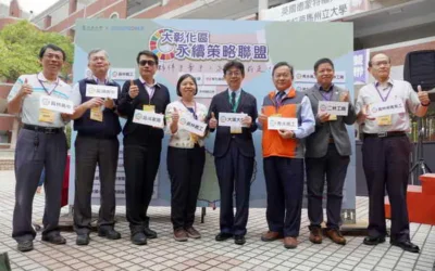 2024世界綠色大學評比 大葉大學節水世界第一