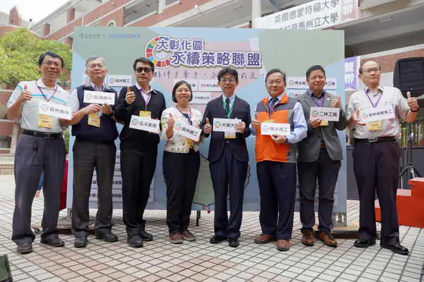 2024世界綠色大學評比 大葉大學節水世界第一1