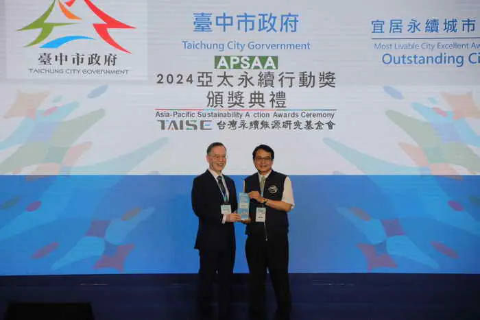 2024亞太暨台灣永續行動獎 台中市榮獲24獎項居六都之冠1