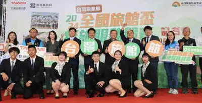 2024全國旅館盃餐旅競賽11月21日在日月潭盛大登場