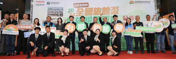 2024全國旅館盃餐旅競賽11月21日在日月潭盛大登場1