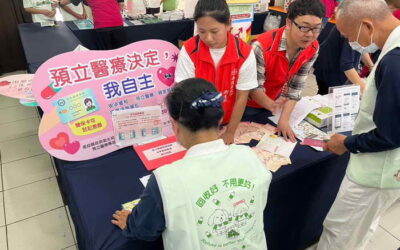 2024南投生命教育推廣年 譜寫一段自己生命的樂章