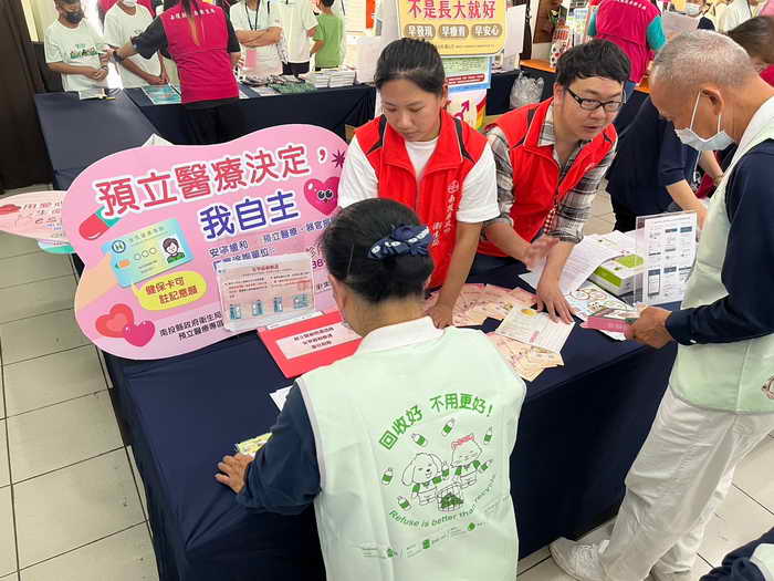 2024南投生命教育推廣年 譜寫一段自己生命的樂章2